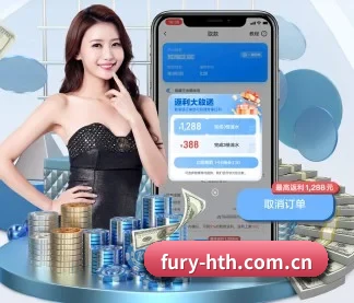 华体会HTH官网首页 - 中文入口_实时比分与赛事资讯平台